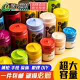 Пигментированный акрил, вместительный и большой платиновый комплект, серебряная водонепроницаемая кварцевая раскраска, 500 мл, не выцветает, граффити, обучение, оптовые продажи