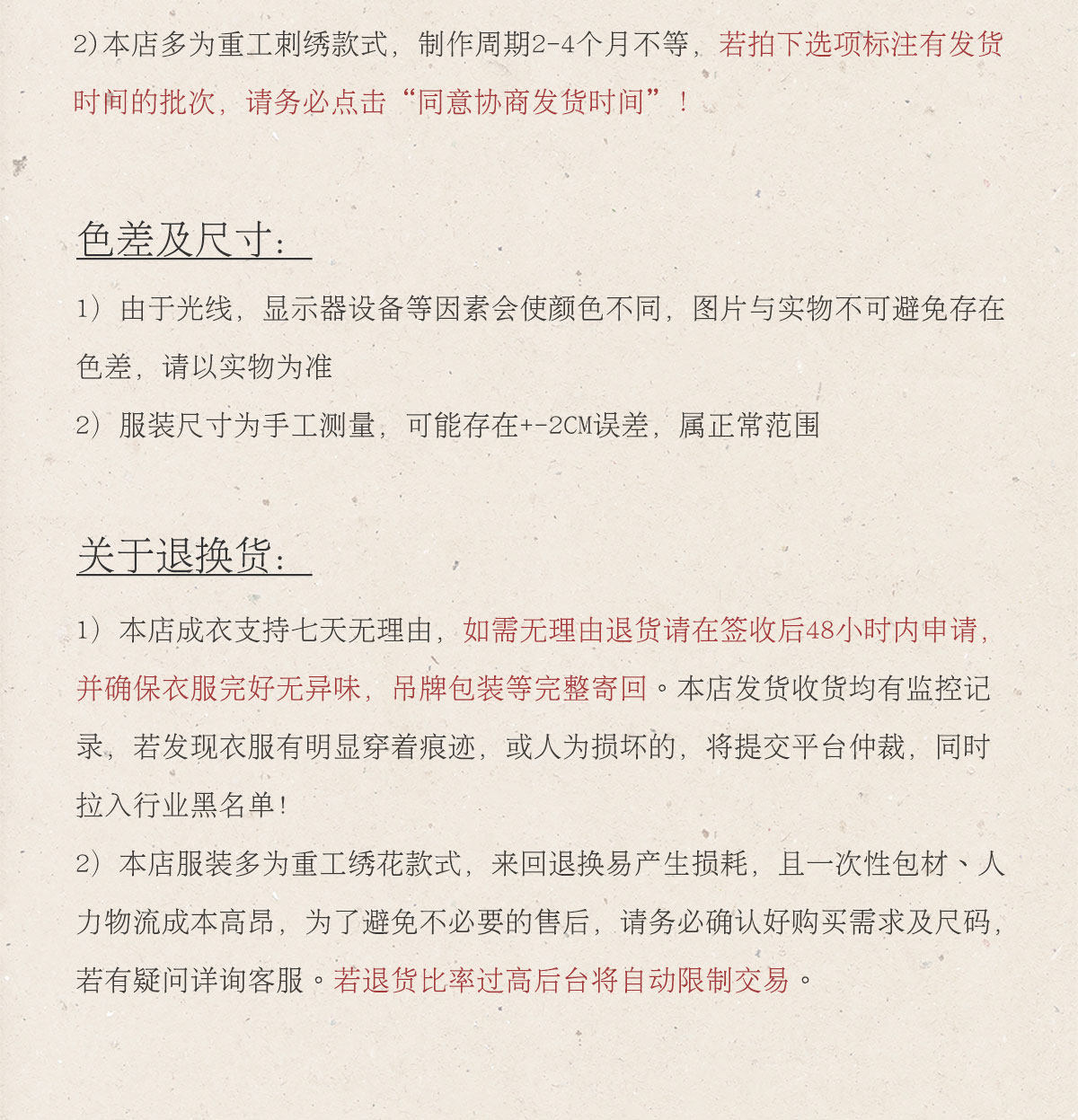 Китайцы одежда наборы 燕云织造【白虎啸竹】织金仿妆花立领斜襟长袄织金马面裙套装