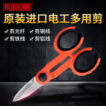 Robin Hood (RUBICON) RCZ-527 imported electrician multi-purpose sawtooth scissors fiber optic scissors Kevlar scissors