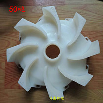 WQ lower suction type sewage water pump guide leaf accessory flow 50-80 square