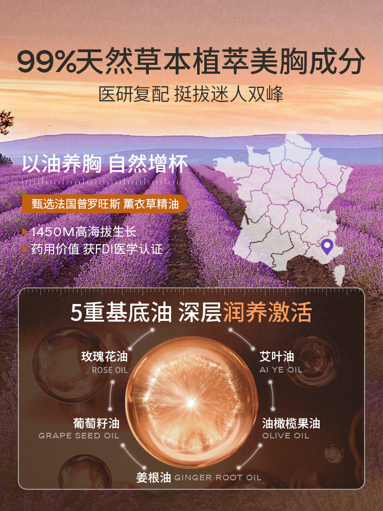 German Breast Massage Essential Oil Enlargement Breast Room Artifact Product Official Flagship Store Genuine Rapid and Fast Beauty Cream