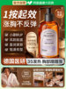 German Breast Massage Essential Oil Enlargement Breast Room Artifact Product Official Flagship Store Genuine Rapid and Fast Beauty Cream