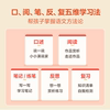 [Xueersi Flagship Store]Intelligent Educational Tools for Primary School Chinese Language Reading and Writing Textbooks, Nationwide General Knowledge Supporting Video Courses, Comprehensive Explanations, All-In-One Guide, Essay Writing Breakthrough, Essential Practice Questions, Xueersi Secrets, and Intensive Practice for Exam Points