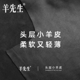 羊先生 Короткий бумажник, сумка, универсальный кошелек, из натуральной кожи