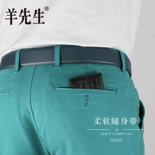 羊先生 Плетеный картхолдер, мягкий комплект, маленький ультратонкий кошелек, из натуральной кожи, европейский стиль