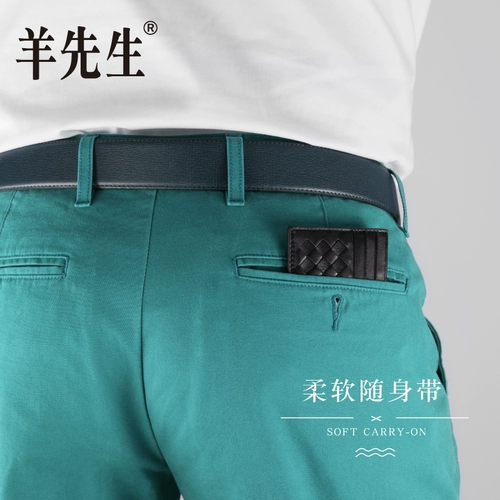 羊先生 Плетеный ультратонкий картхолдер, маленький кошелек, из натуральной кожи