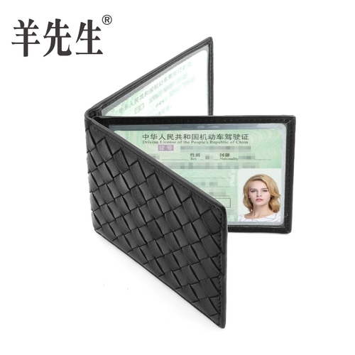 羊先生 Плетеный мужской чехол для водительских прав, комплект, картхолдер, из натуральной кожи