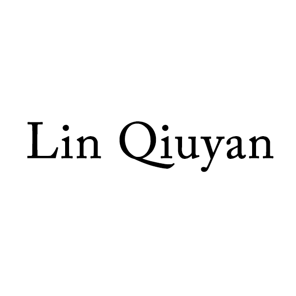 Lin Qiuyan