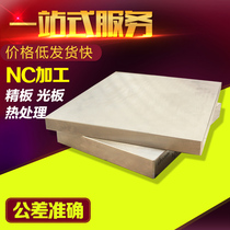 Mold steel 45 # Cr12MoV SKD11 SKD11 DC53 P20 718 P20 H13 H13 NAK80 mold steel material