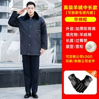 Кашемировые длинные перчатки, средней длины