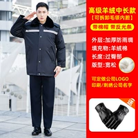 Кашемировые длинные светоотражающие перчатки, средней длины