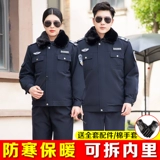 Комбинезон, демисезонный пуховик, униформа, защищающий от холода комплект, куртка