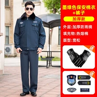 Темно -зеленый хлопчатобумажный пальто + зимние брюки (перчатки + логотип)