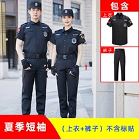 Летняя футболка, штаны, ремень, короткий рукав