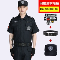 Летняя одежда, нарукавники, комплект, ремень, шапка, короткий рукав