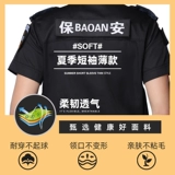 Летняя одежда для работы, летний комплект, осенняя униформа, короткий рукав