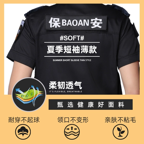 Летняя одежда для работы, летний комплект, осенняя униформа, короткий рукав