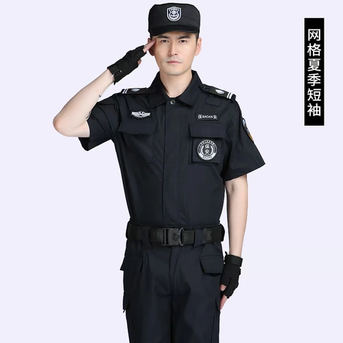 Осенний пуховик для работы, комплект, черная износостойкая зимняя летняя одежда, увеличенная толщина