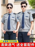 Летняя одежда для работы, летние нарукавники, комплект, тонкая рубашка, униформа, короткий рукав