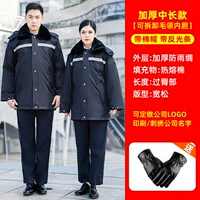 Длинные светоотражающие перчатки, средней длины