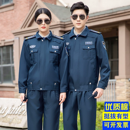 Осенний комбинезон, демисезонная униформа, лонгслив, пуховик, осенний сезон, увеличенная толщина