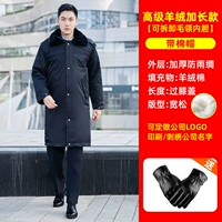 Кашемировые длинные перчатки