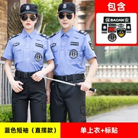 Синее дыхание [верхняя+этикетка]