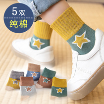 Childrens socks spring and autumn thin cotton boys autumn stockings Baby medium thick middle large children autumn and winter Boys winter