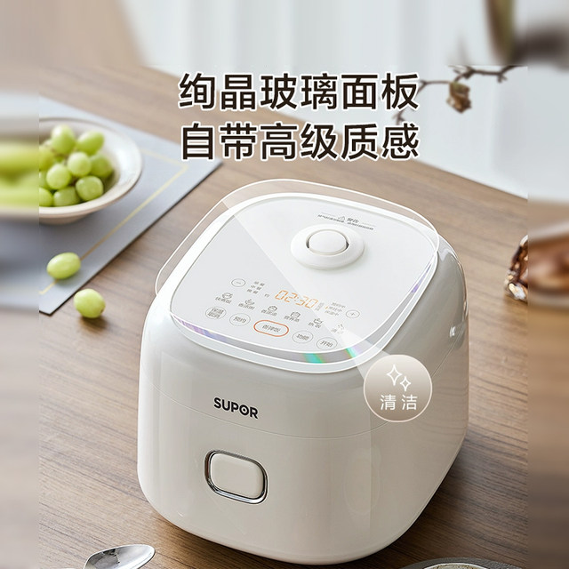 Supor Electric Rice Cooker for Home Use, Small Multifunctional Model for 2-4 People, Ceramic Oil-Coated 3L Rice Cooker, Official Flagship Store Genuine Product
