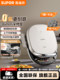 Supor's New Electric Griddle with Zero Fluorine Titanium Ceramic, Dual-Sided Heating, Detachable Steam Function, Multifunctional Electric Frying Pan, Genuine Product