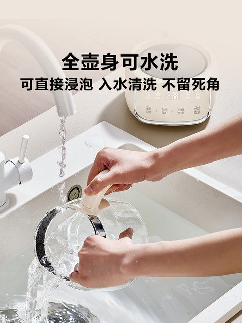 Supor All-Glass Health Pot for Home Use, Multifunctional Pure Glass Constant Temperature Tea Kettle, Water Boiling Kettle, Small Office Model