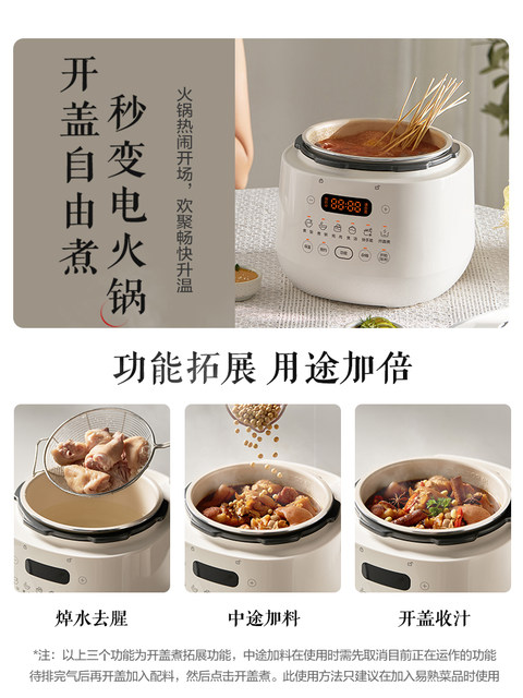 Supor electric pressure cooker household small 2-5 people multifunctional 3L pressure cooker official flagship store 2025 new model