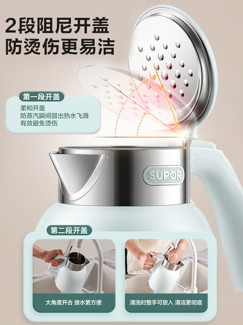 Supor Electric Kettle for Home Use, 316L Stainless Steel, Large Capacity, Constant Temperature, Integrated Insulation, Water Boiling Kettle, 2025 New Model