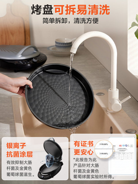 Supor Electric Griddle for Home Use, Double-Sided Heating, Deepened and Enlarged, Detachable and Washable, 2025 New Model