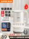 Supor Constant Temperature Smart Electric Kettle for Home Use, Large Capacity, Integrated Insulation, Fully Automatic, 2025 New Model