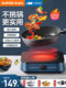 Supor Electric Ceramic Stove for Home Use, Intelligent Stir-Fry and Tea-Making Induction Cooker, Multifunctional Electric Stove, Official Flagship Cooking Appliance