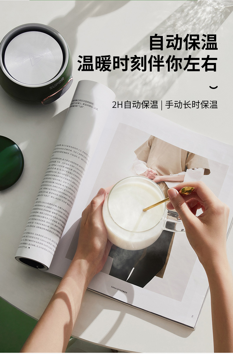 苏泊尔 萌潮高颜值养生壶 400ml 图3