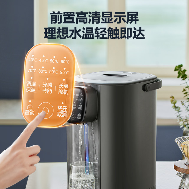 Supor Constant Temperature Electric Kettle for Home Use, Smart Kettle with Integrated Insulation, Automatic Electric Hot Water Bottle, 2025 New Model