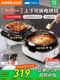 Supor Electric Griddle for Home Use, Double-Sided Heating, Deep Frying Pan, Detachable and Washable Hot Pot Grilling Machine