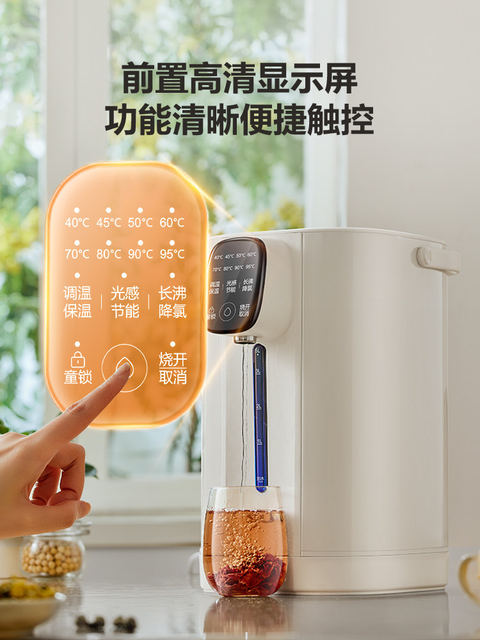 Supor Constant Temperature Electric Kettle for Home Use, Large Capacity Electric Water Boiler, Smart Kettle with Integrated Insulation