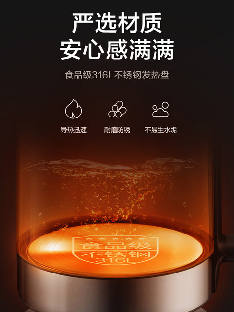 Supor Health Pot for Home Use, Multifunctional Tea Kettle, Small Office-Sized 316 Stainless Steel Tea Maker, Water Boiling Kettle