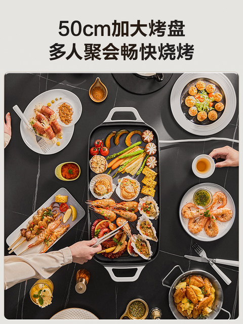 Supor Electric Grill Pan for Home Use, Non-Stick Electric Barbecue Grill, Indoor Low-Smoke Electric Grill Pot