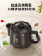 Supor Electric Herbal Medicine Decocting Pot, Fully Automatic Medicine Boiling Electric Clay Pot, Traditional Household Ceramic Medicine Pot, New Genuine Product