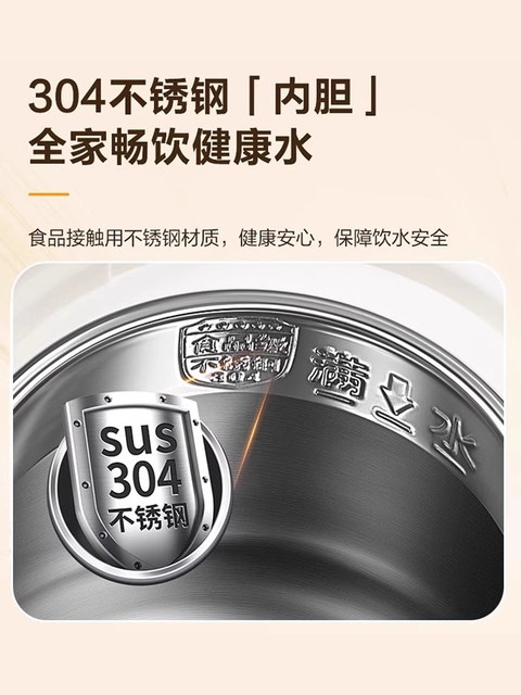 Supor Constant Temperature Electric Kettle for Home Use, Large Capacity, 2025 New Model, Intelligent Automatic Boiling and Insulation All-In-One