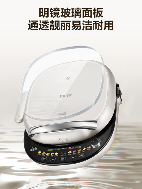 Supor's New Electric Griddle with Zero Fluorine Titanium Ceramic, Dual-Sided Heating, Detachable Steam Function, Multifunctional Electric Frying Pan, Genuine Product