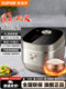 Supor Electric Rice Cooker for Home Use, Suitable for 5-8-10 People, with Carbon Ball Kettle and Ih Smart Technology, Official Flagship Store Genuine Product