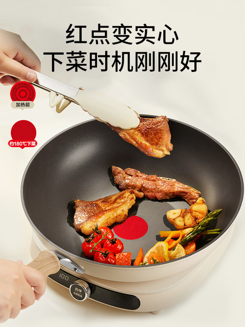 Supor Frying Pan with Red Dot Indicator, Non-Stick, Lightweight, Smokeless, Household Non-Stick Pan
