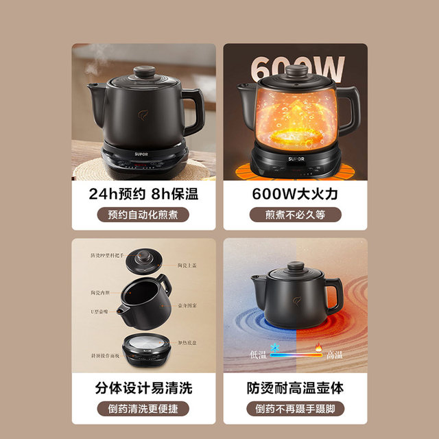 Supor Electric Herbal Medicine Decocting Pot, Fully Automatic Medicine Boiling Health Pot, Traditional Chinese Medicine Cooking Pot, Household Medicine Pot