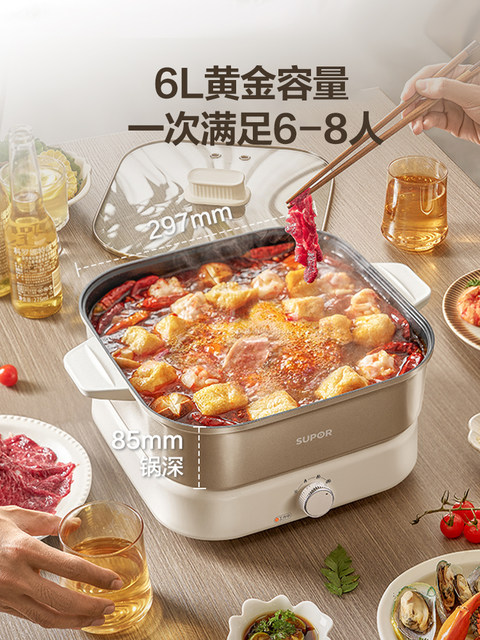 Supor Electric Hot Pot for Home Use, 6L Large Capacity, Detachable Multi-Functional Cooking Electric Pot, Frying Pan, New Product