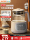 Supor Constant Temperature Electric Kettle for Babies, Home Use All-In-One Milk Preparation Machine, Smart Automatic Milk Formula Maker